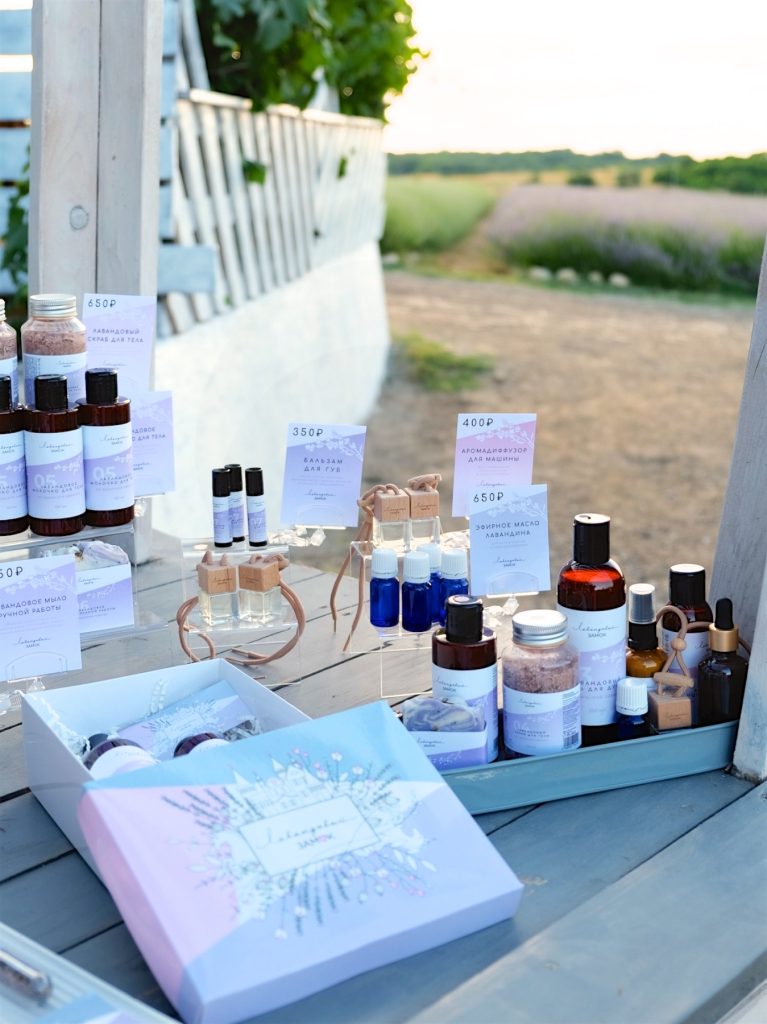 Органическая косметика "Лавандовый Замок"