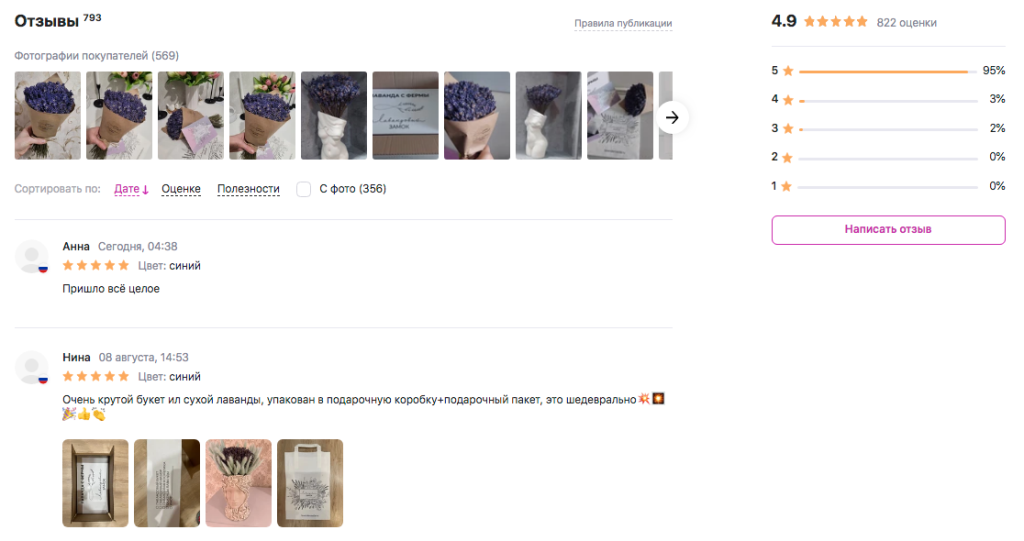 Необычное поздравление учителю на 1 сентября